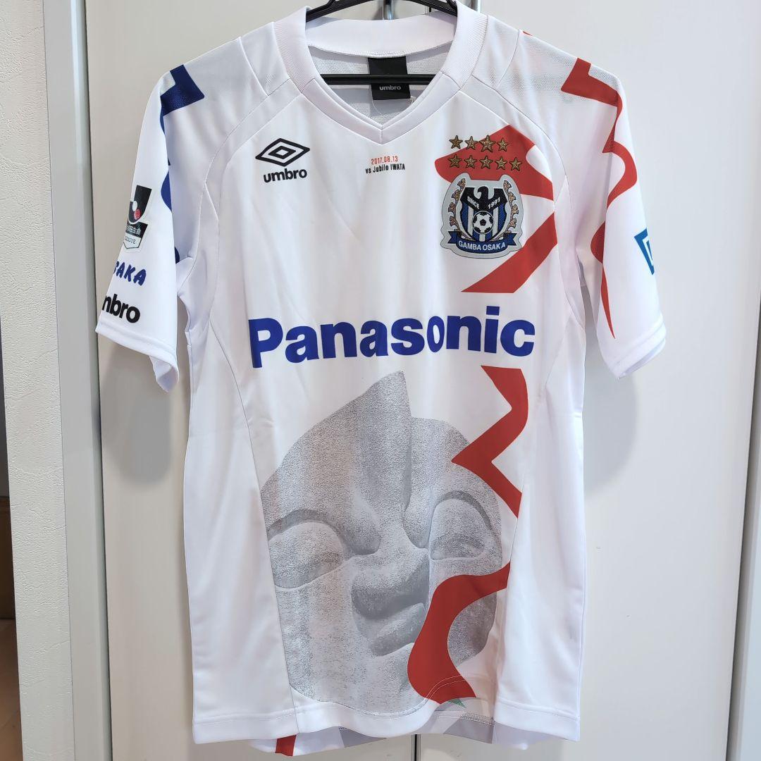【即購入⭕】ガンバ大阪 太陽の塔 ユニフォーム UMBRO