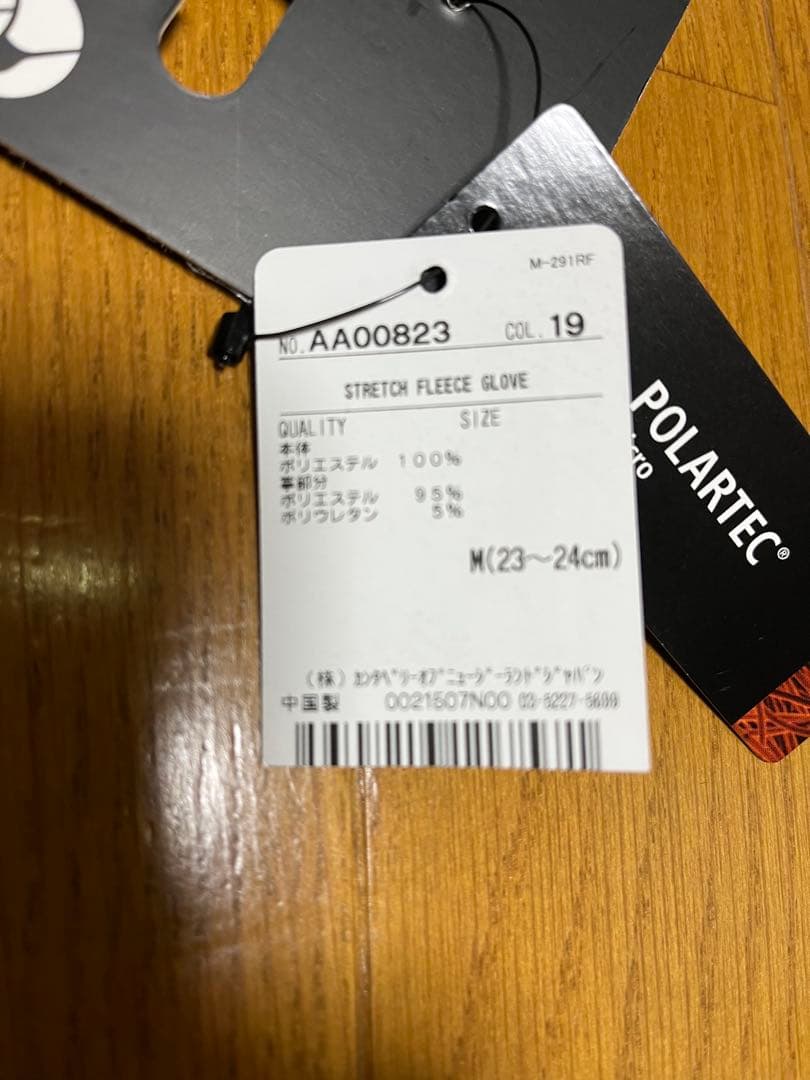 【お買い得】防寒対策　カンタベリー ビーニー、ネックウォーマー、手袋2枚セット