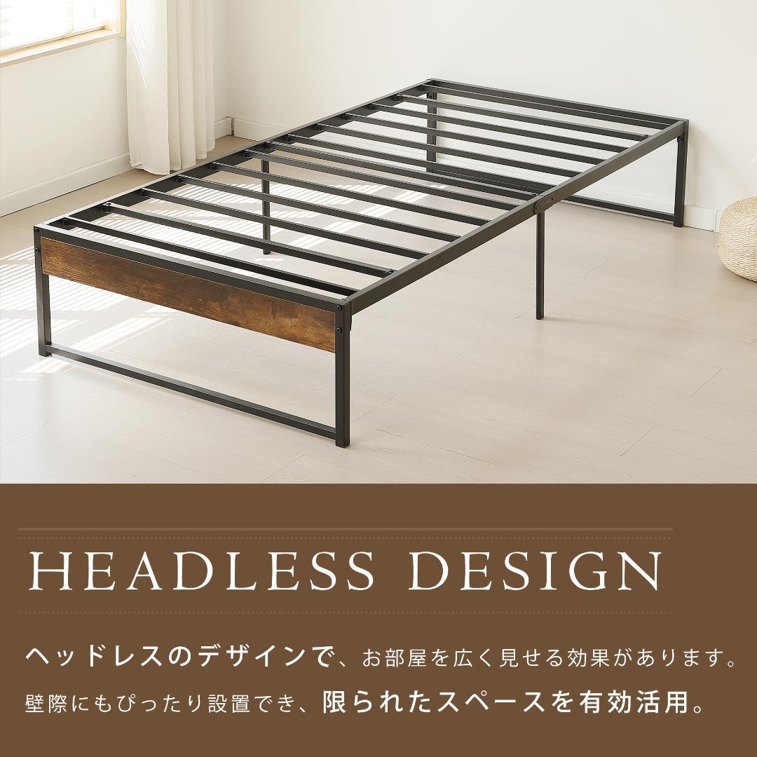 【限定セール】超人気！ベッドフレーム パイプベッド【シングル S】BROWN