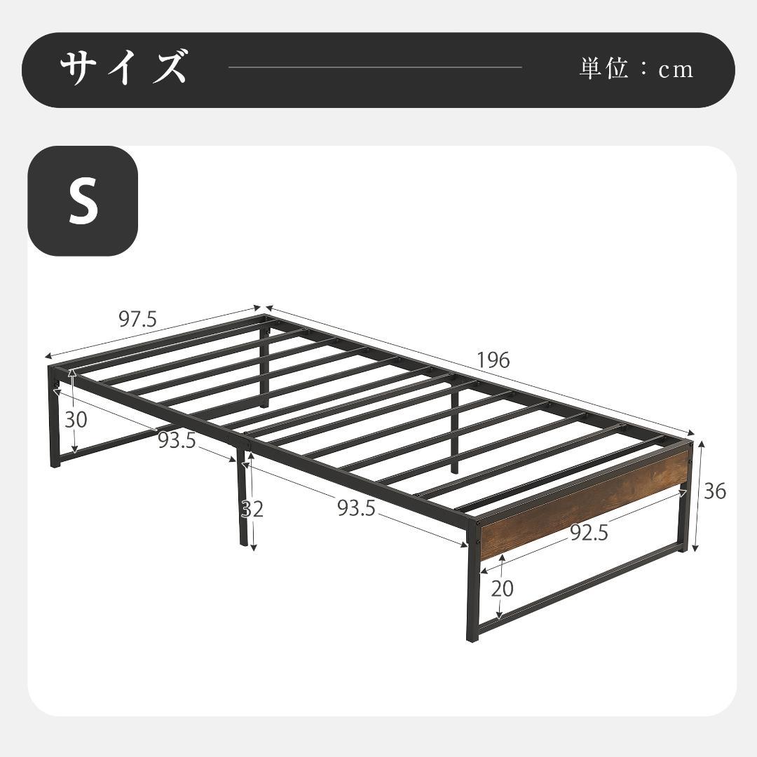 【限定セール】超人気！ベッドフレーム パイプベッド【シングル S】BROWN