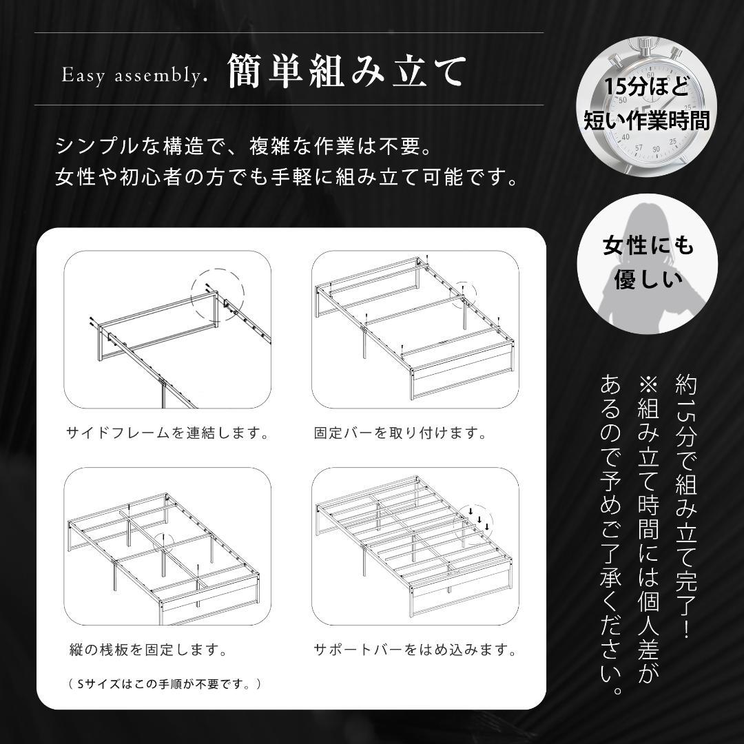 【限定セール】超人気！ベッドフレーム パイプベッド【シングル S】BROWN