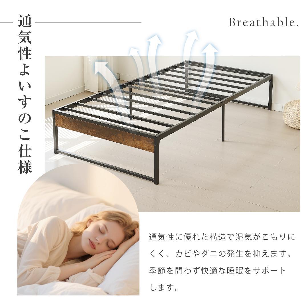 【限定セール】超人気！ベッドフレーム パイプベッド【シングル S】BROWN