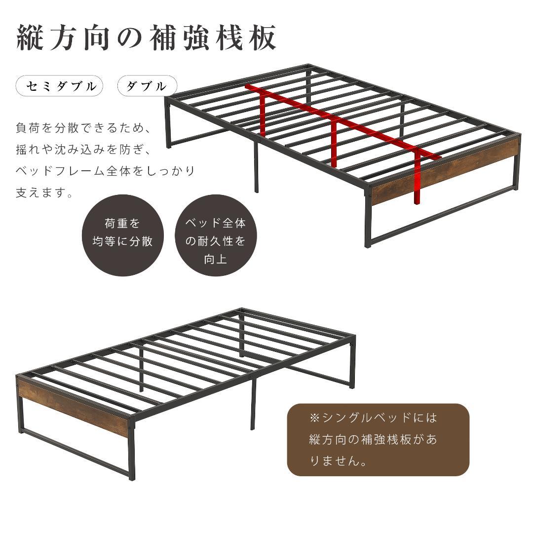 【限定セール】超人気！ベッドフレーム パイプベッド【シングル S】BROWN