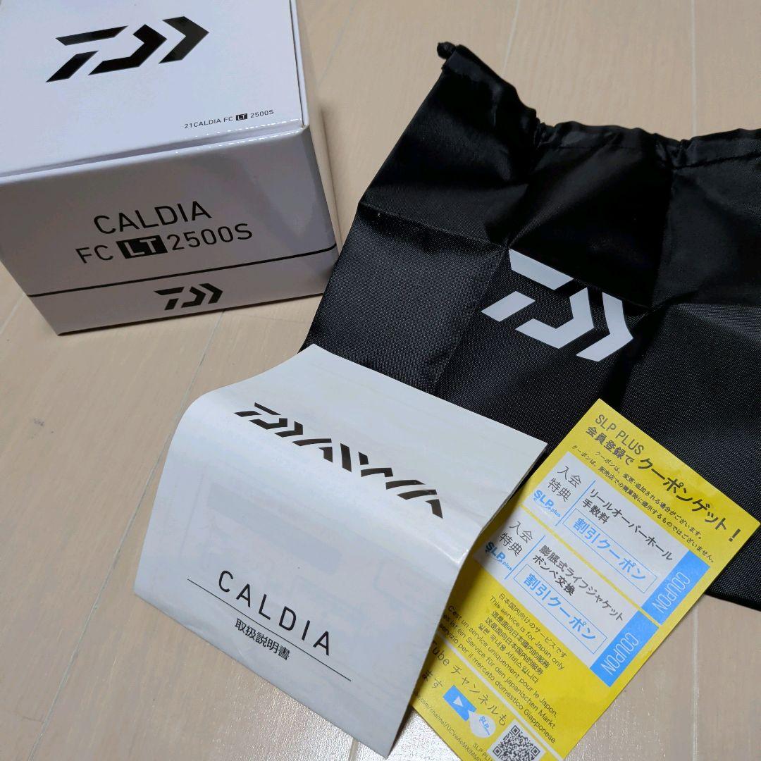 ダイワ 21 カルディアFC LT 2500S DAIWA CALDIA