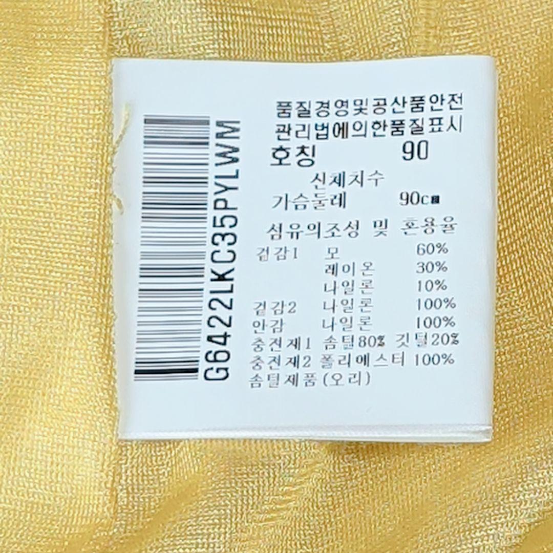 イ・ボミ ルコックスポルティフ ダウンニット切り替えジャケット