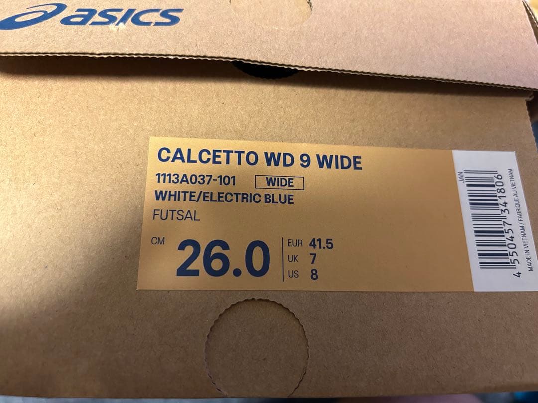 フットボールシューズ(アシックス) 室内用　26.0cm 未使用品