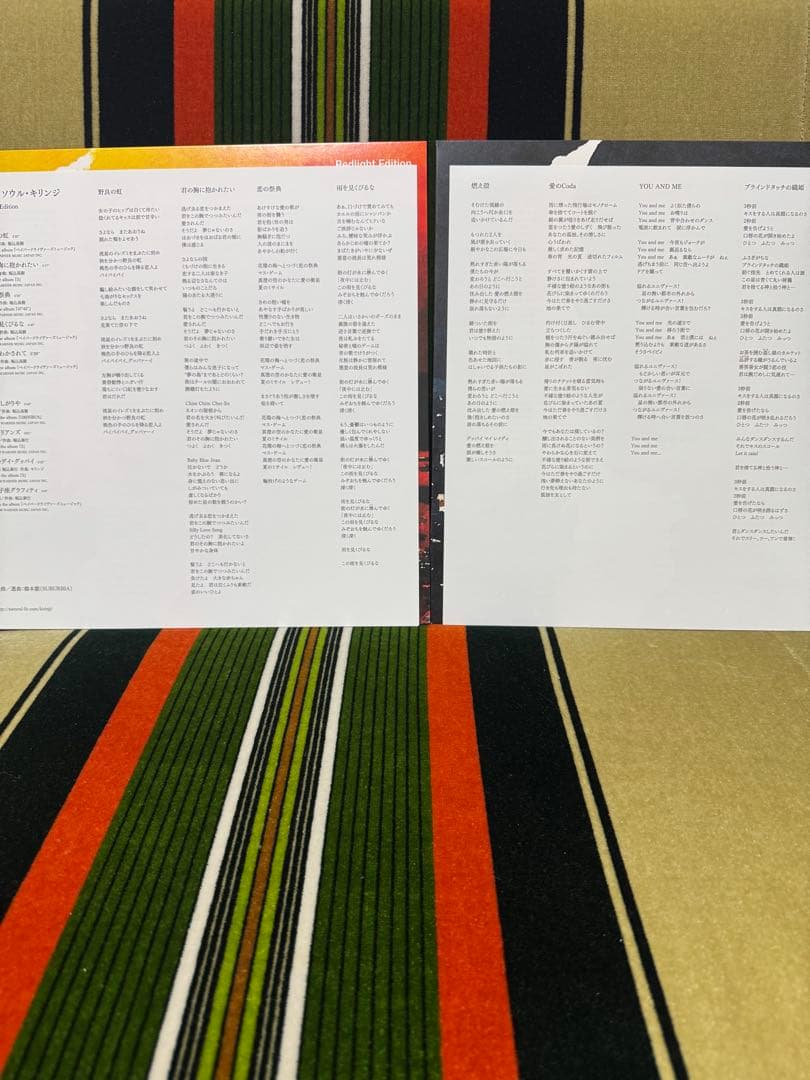 フリー・ソウル・キリンジRedlight & Bluelight Edition