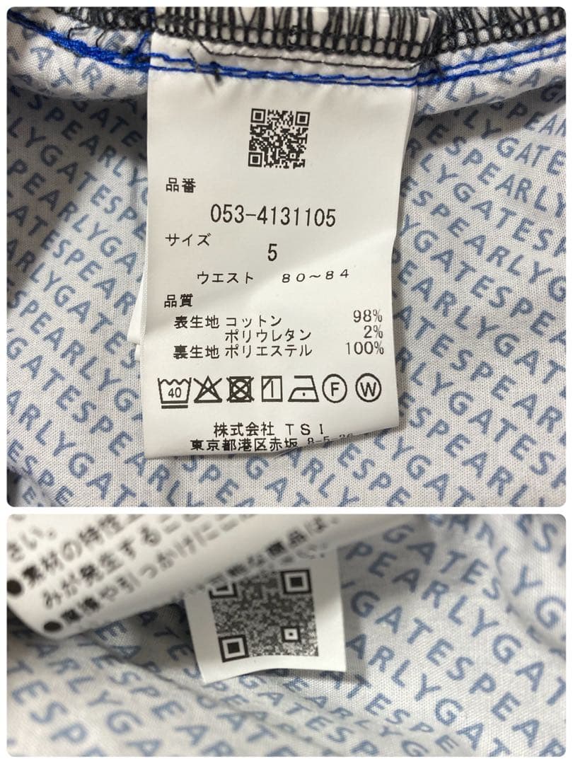 新品 パーリーゲイツ コットンストレッチバーズアイ表起毛パンツ(5)サイズL/青