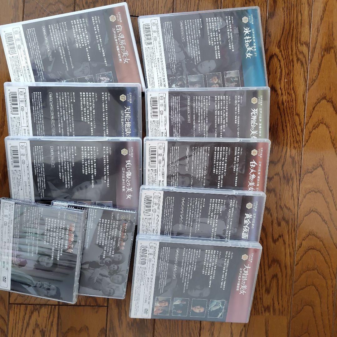 江戸川乱歩シリーズ　DVD10本