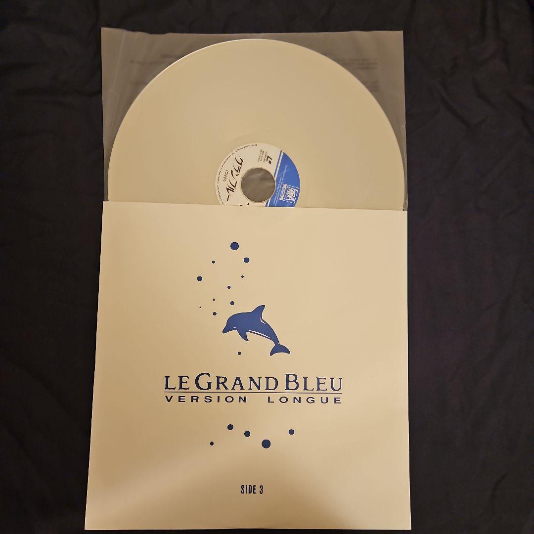 グラン・ブルー　(レーザーディスク)