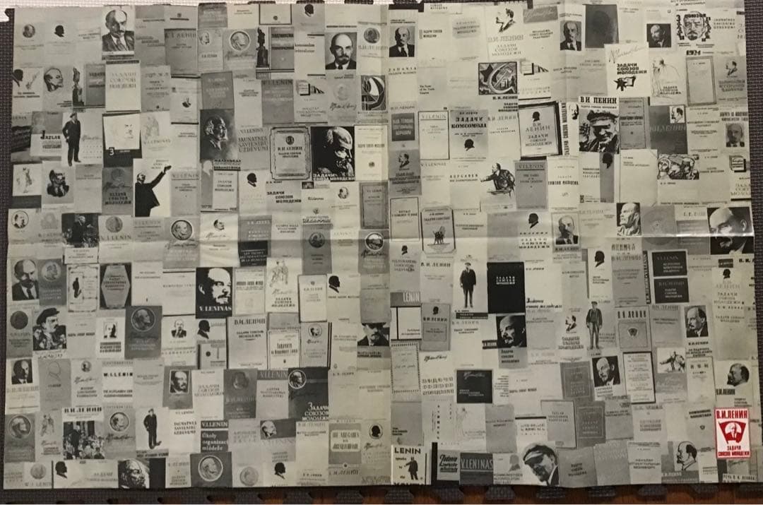 〈希少本〉ソ連　V.I.レーニンの「青年同盟の任務」の出版記念アルバム