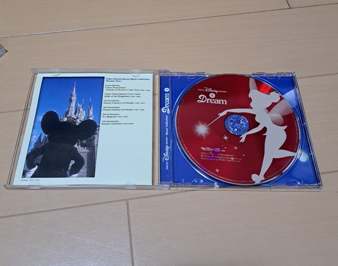 東京ディズニーリゾート…Dream 25周年　ユーキャン　CD12枚