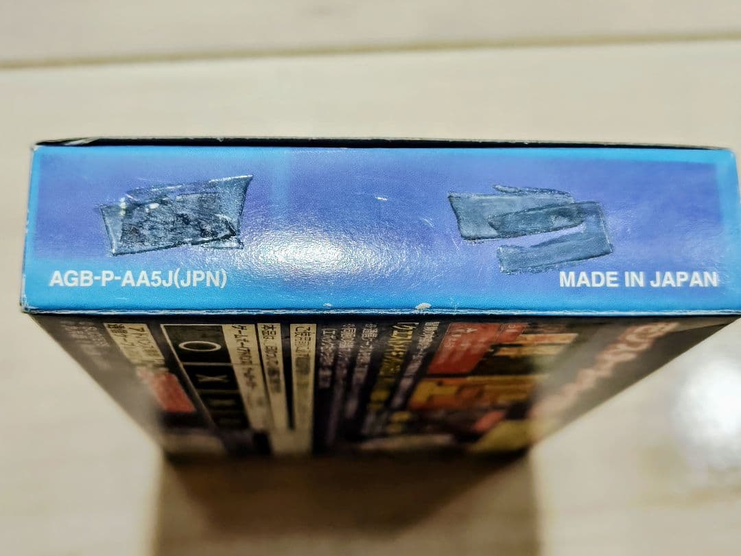 モンスターメーカー シリーズ ゲームボーイ ゲームボーイアドバンス