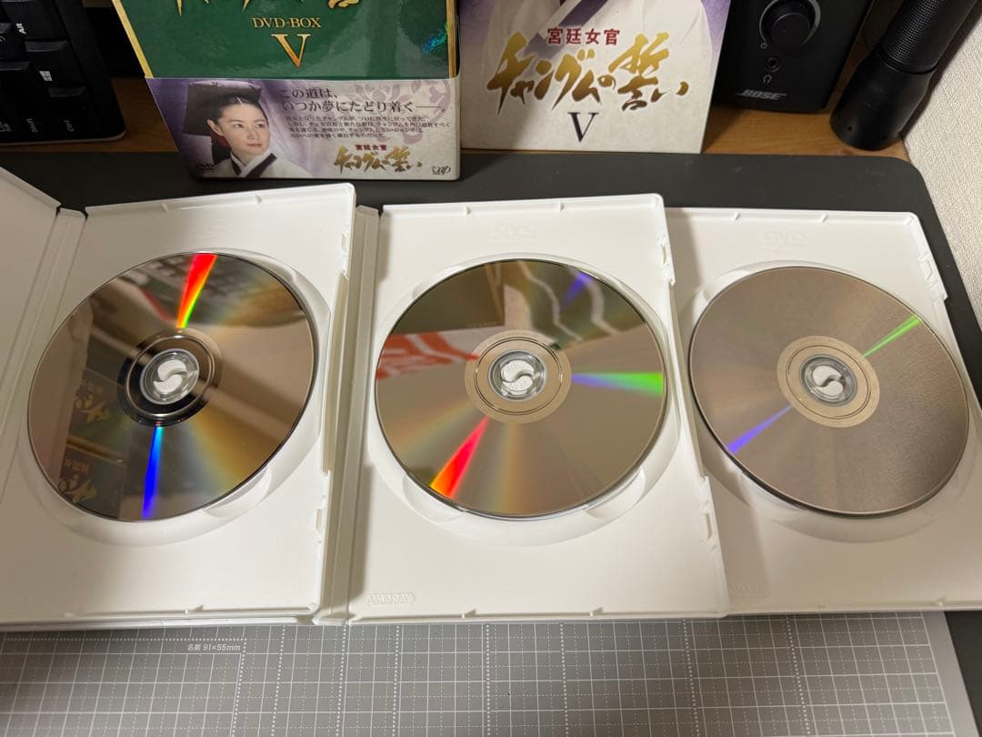 宮廷女官チャングムの誓い DVD-BOX 全巻