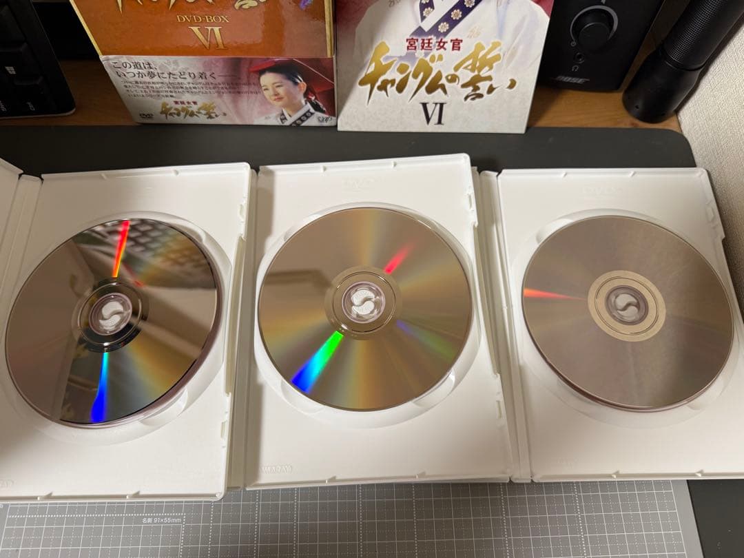 宮廷女官チャングムの誓い DVD-BOX 全巻