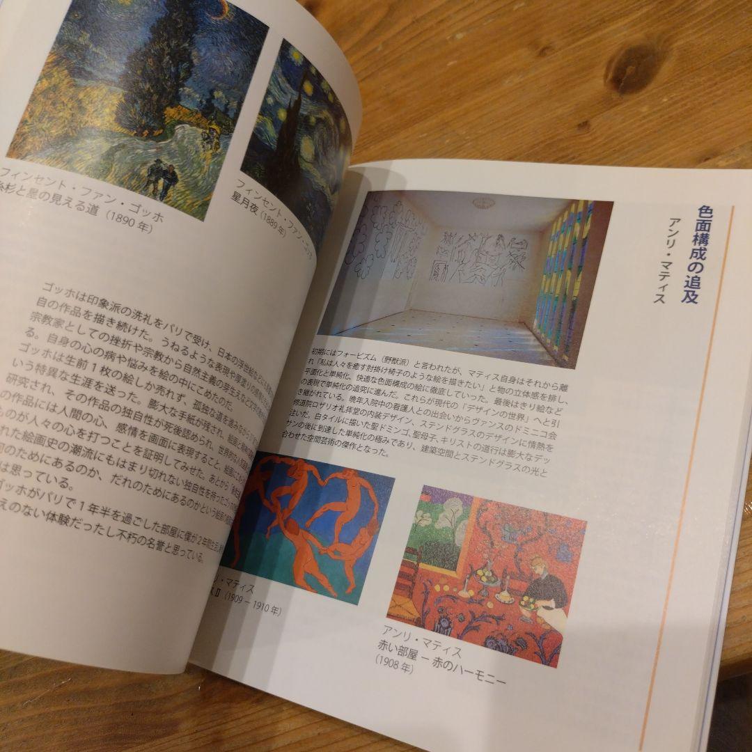 決定版 中西繁絵画講座 初心者でもいい絵が描ける