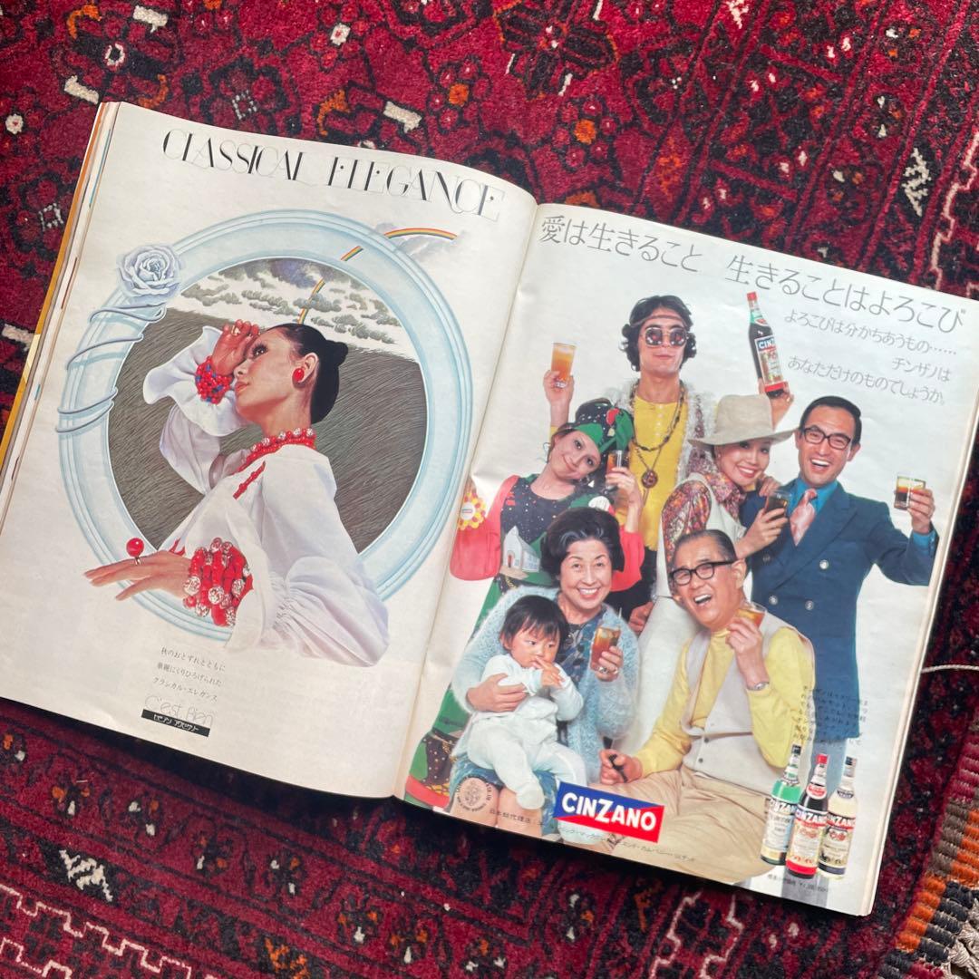 女性情報誌 vintage an.an no.39