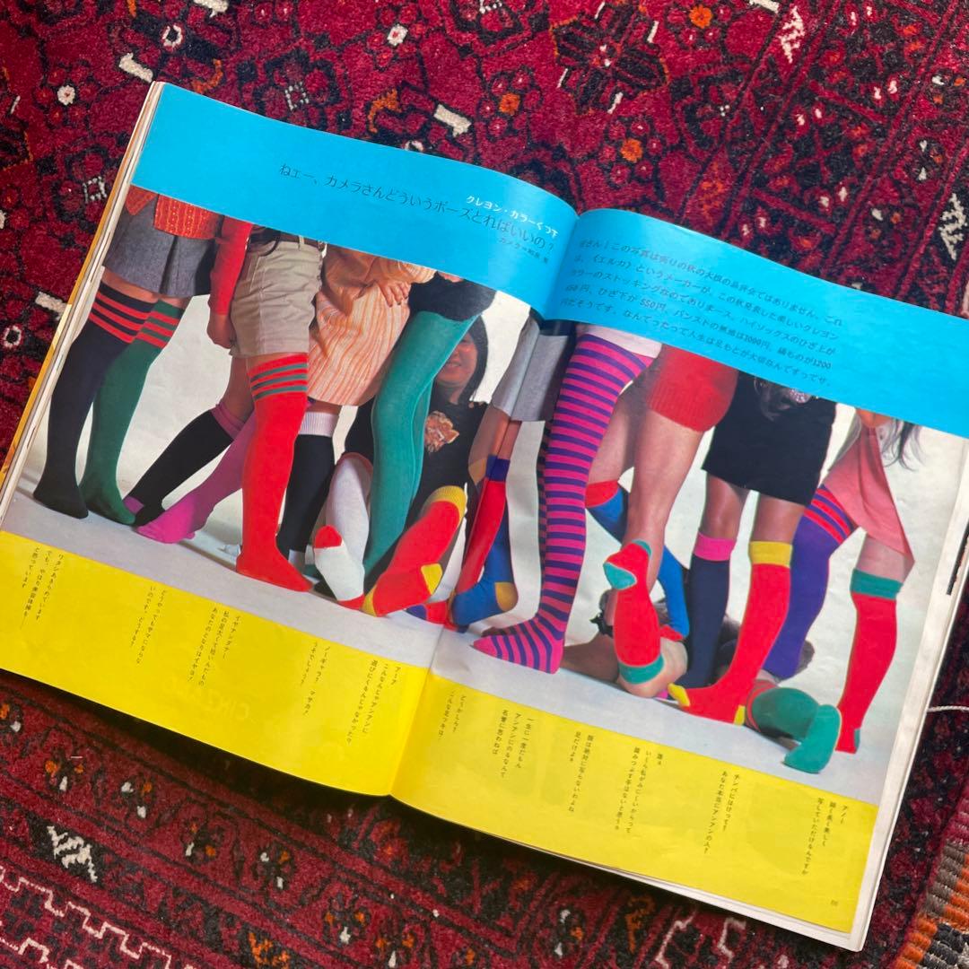 女性情報誌 vintage an.an no.39