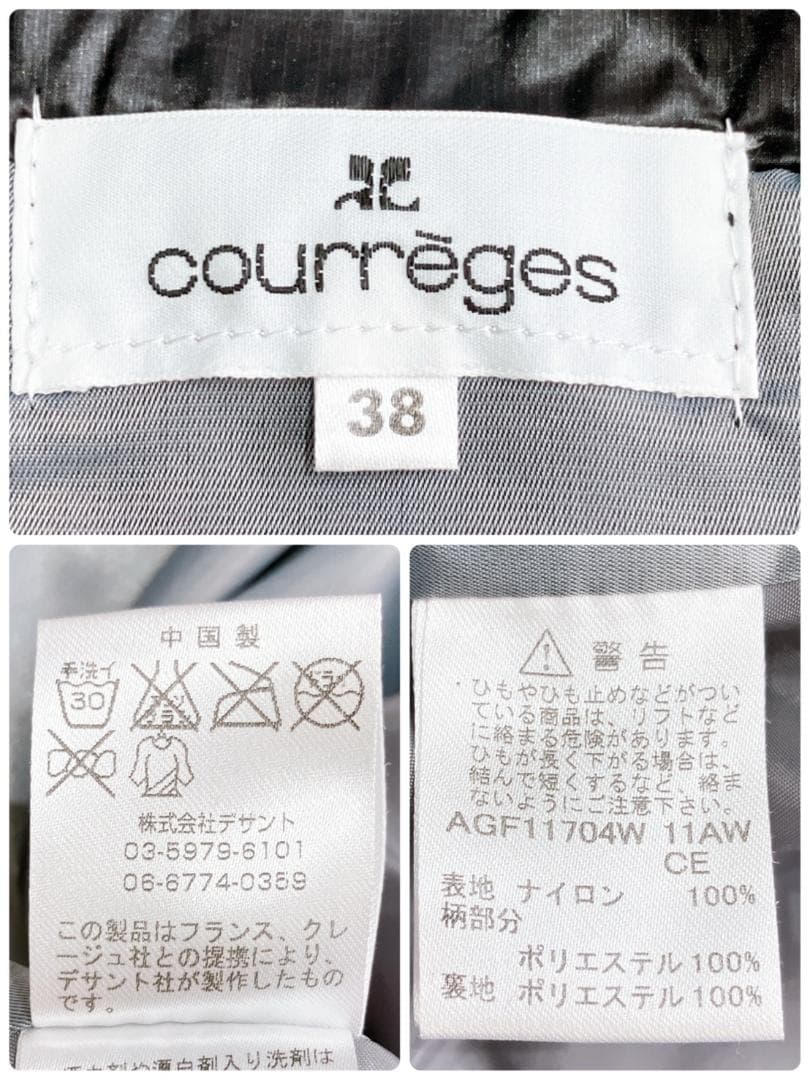 【極美品】　クレージュスポーツフューチャー　チェック柄ジップアップジャケット