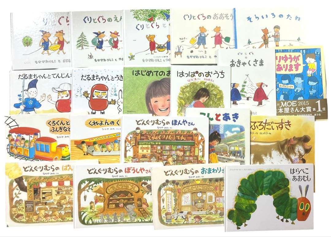 【厳選】　絵本まとめ売り20冊　くもん推薦図書　人気　3歳　4歳　5歳　絵本ナビ