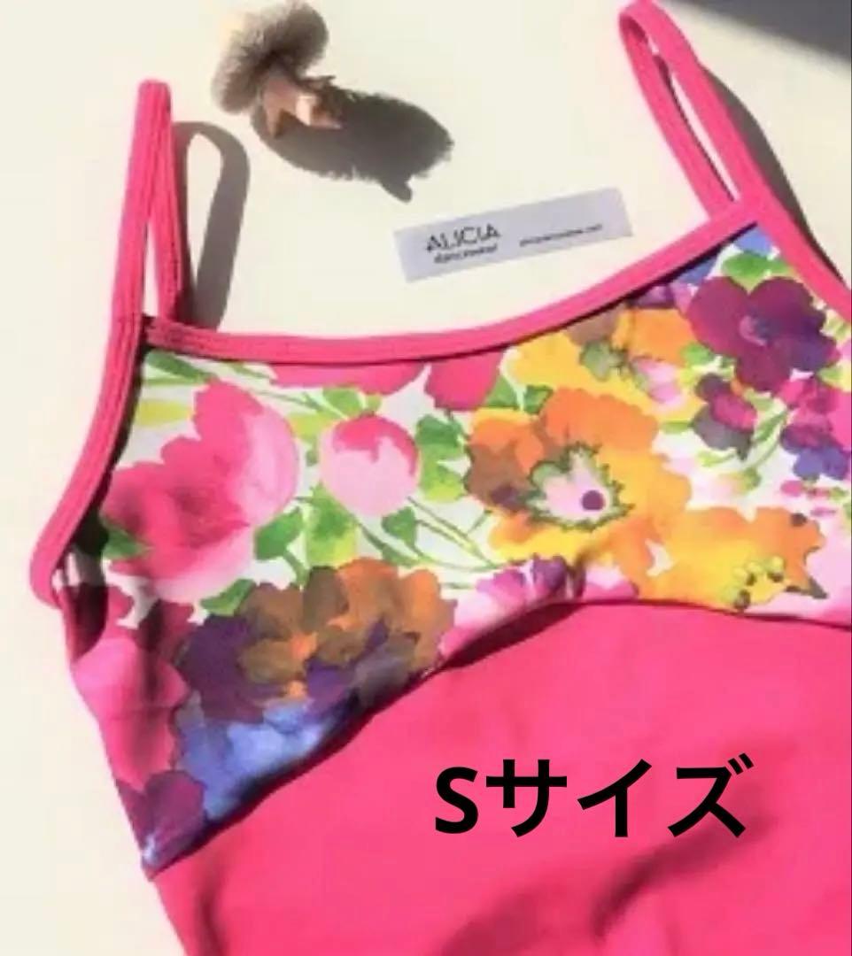 ALICIA dancewearのフラワープリント レオタード　Sサイズ