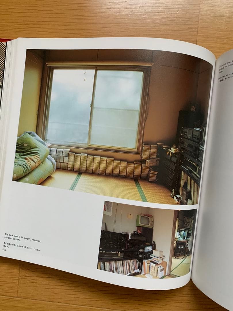 【都築響一】TOKYO STYLE【大型本】第３刷