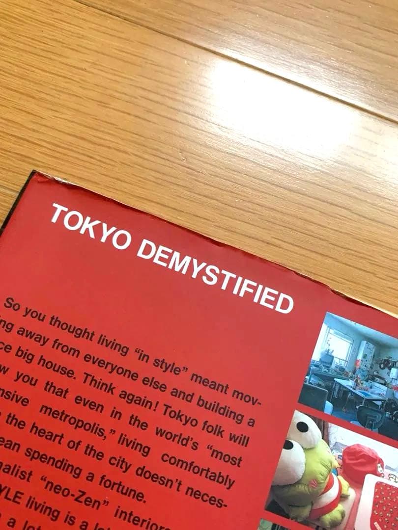 【都築響一】TOKYO STYLE【大型本】第３刷