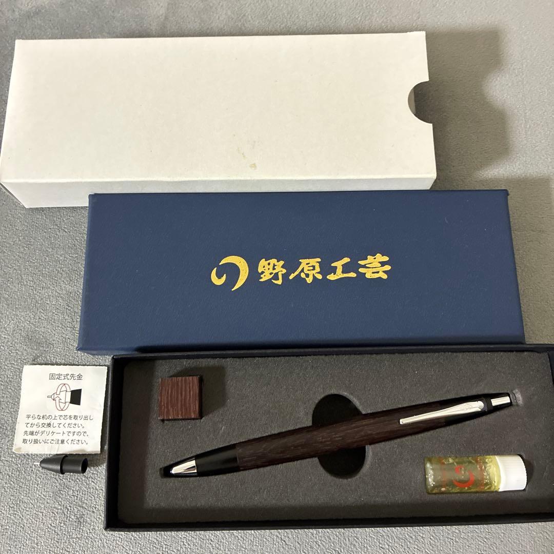 野原工芸　新型シャープペンシル　パープルハート