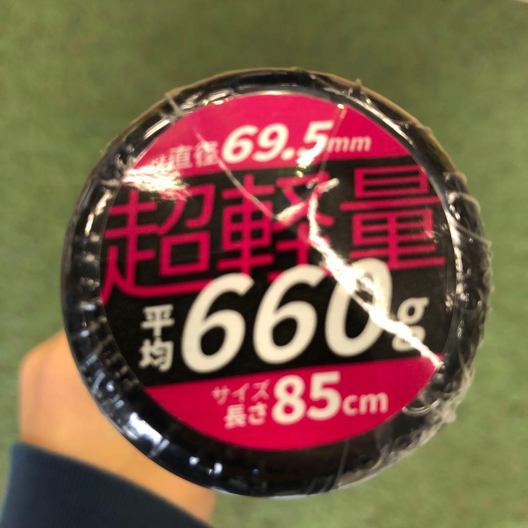 ローリングス　軟式バット　ハイパーマッハ　85cm,660g ミドルバランス