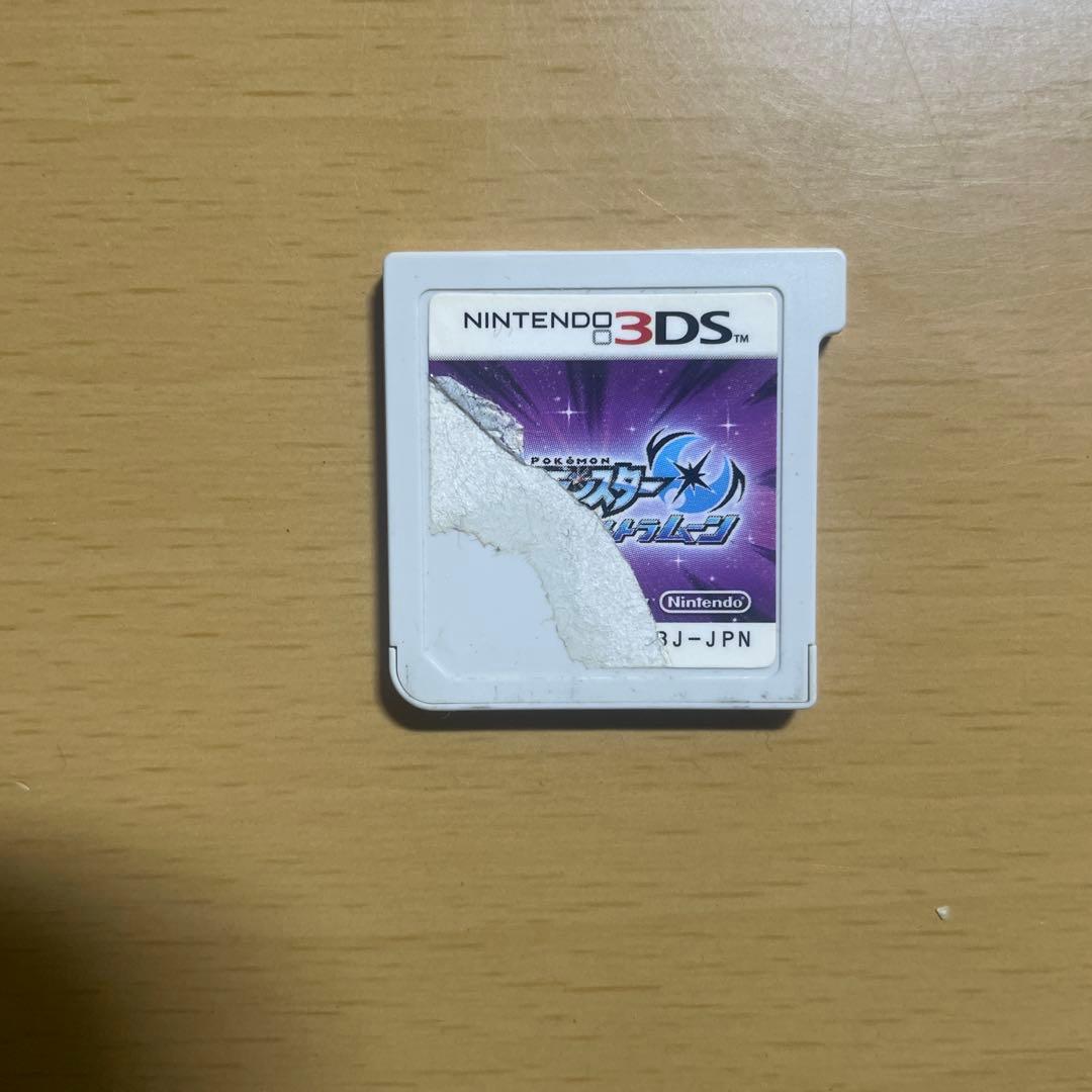 ポケットモンスター Nintendo Switch ソフト6本セット➕おまけ