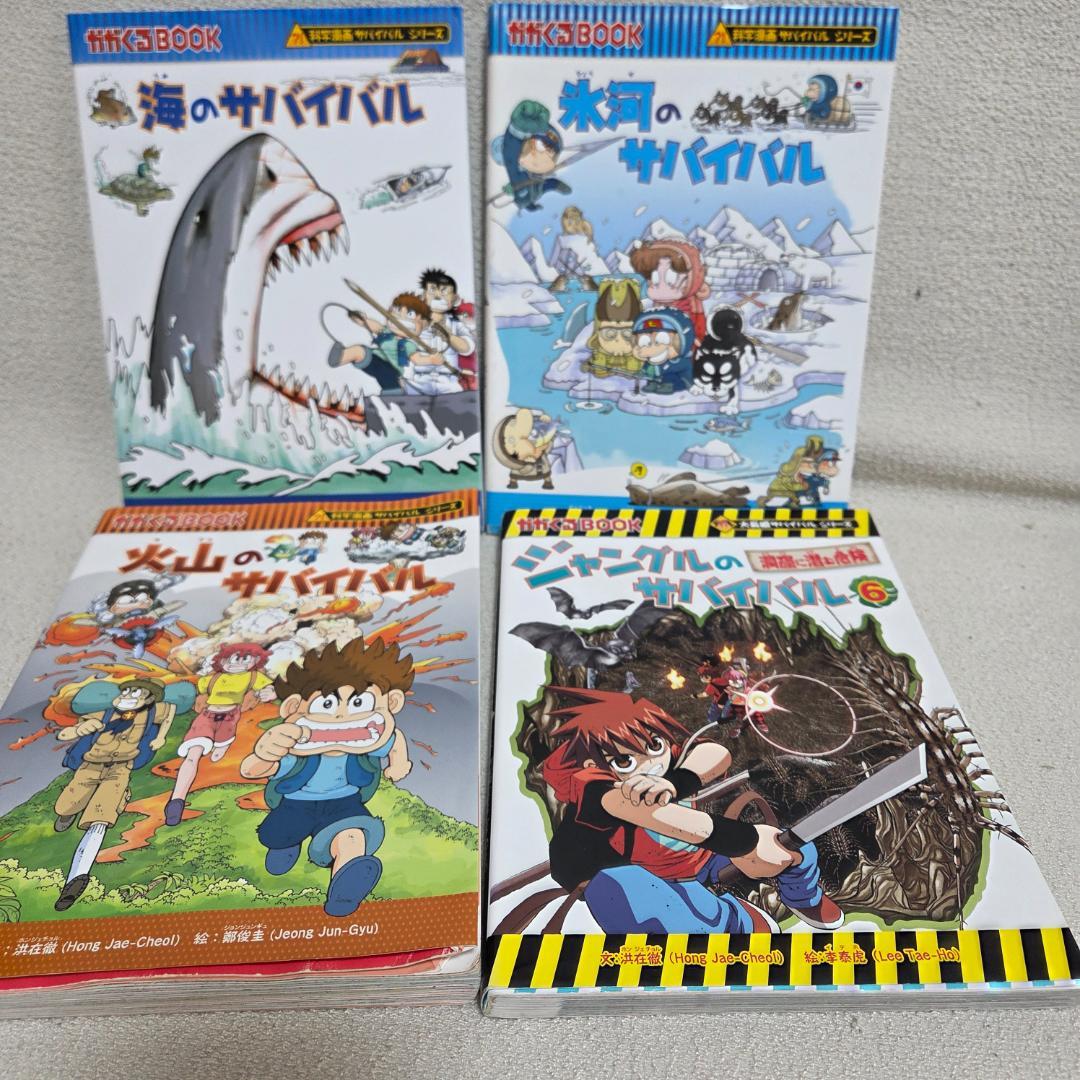 科学漫画サバイバル＆歴史漫画タイムワープシリーズ 20冊セット／人気タイトル多数