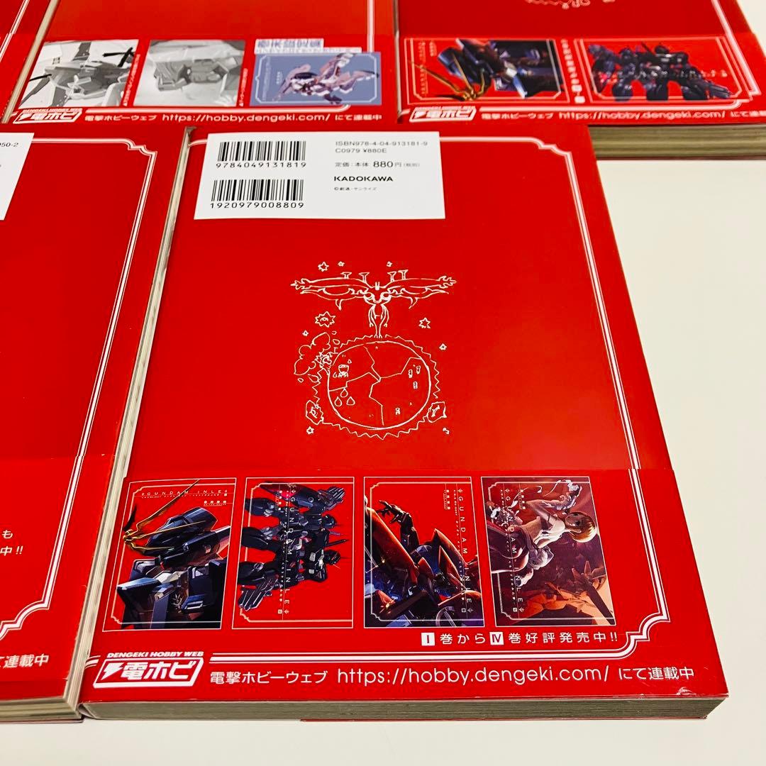 A.O.Z RE-BOOT GUNDAM INLE ガンダム・インレ　まとめ売り