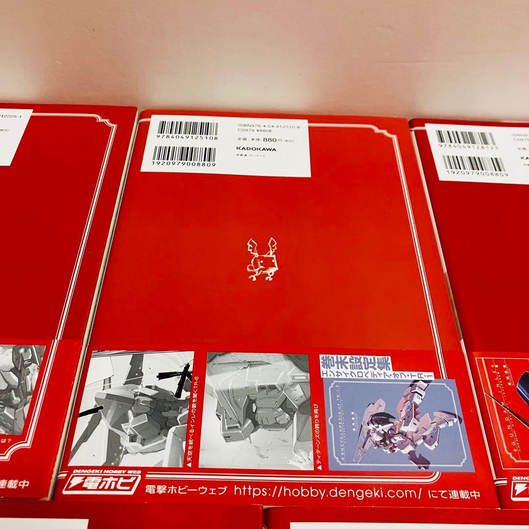 A.O.Z RE-BOOT GUNDAM INLE ガンダム・インレ　まとめ売り