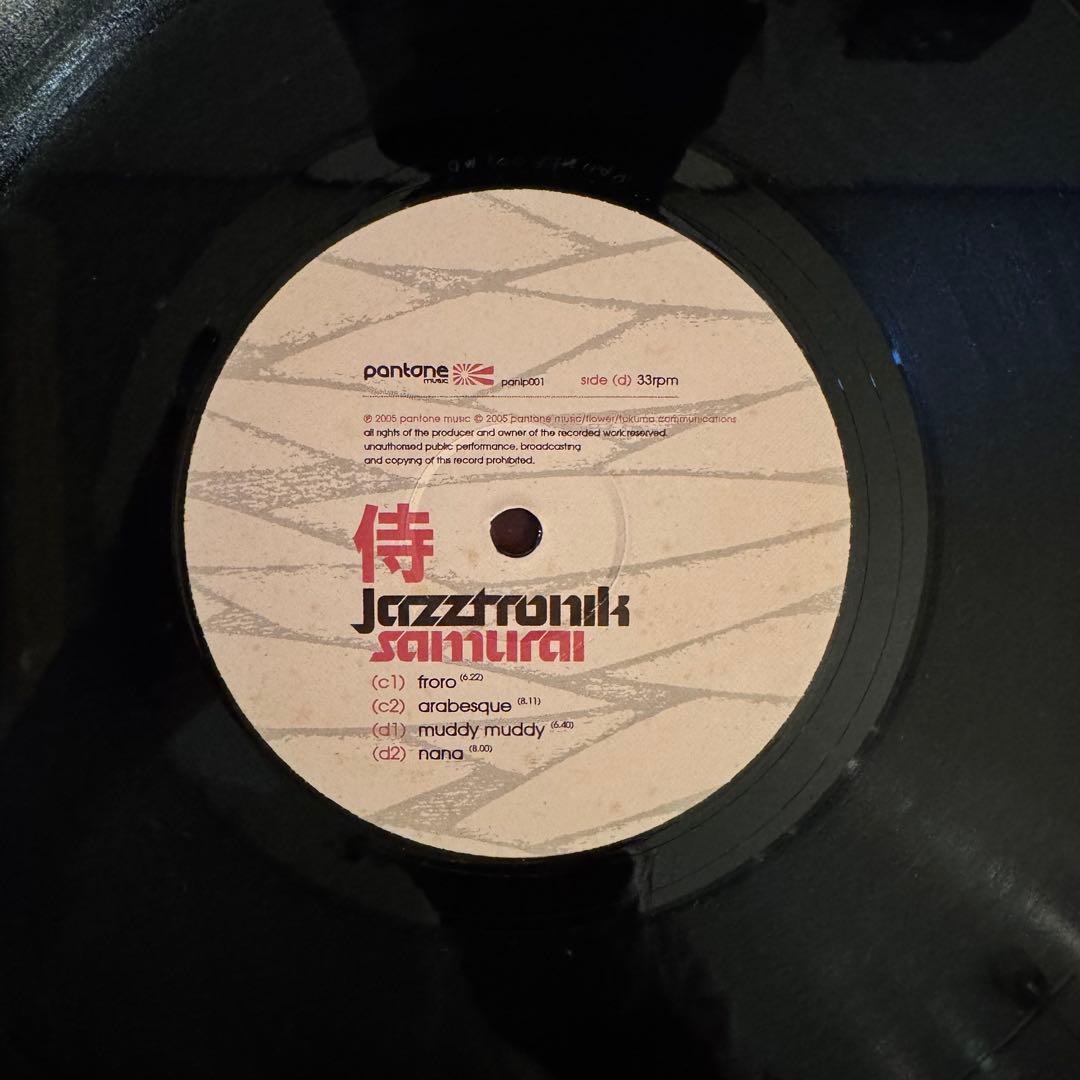 洋楽 JAZZTRONIK / SAMURAI/LP