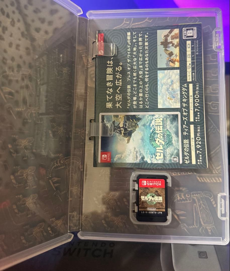 Nintendo Switch NINTENDO SWITCH + Zelda + 128 gb sd