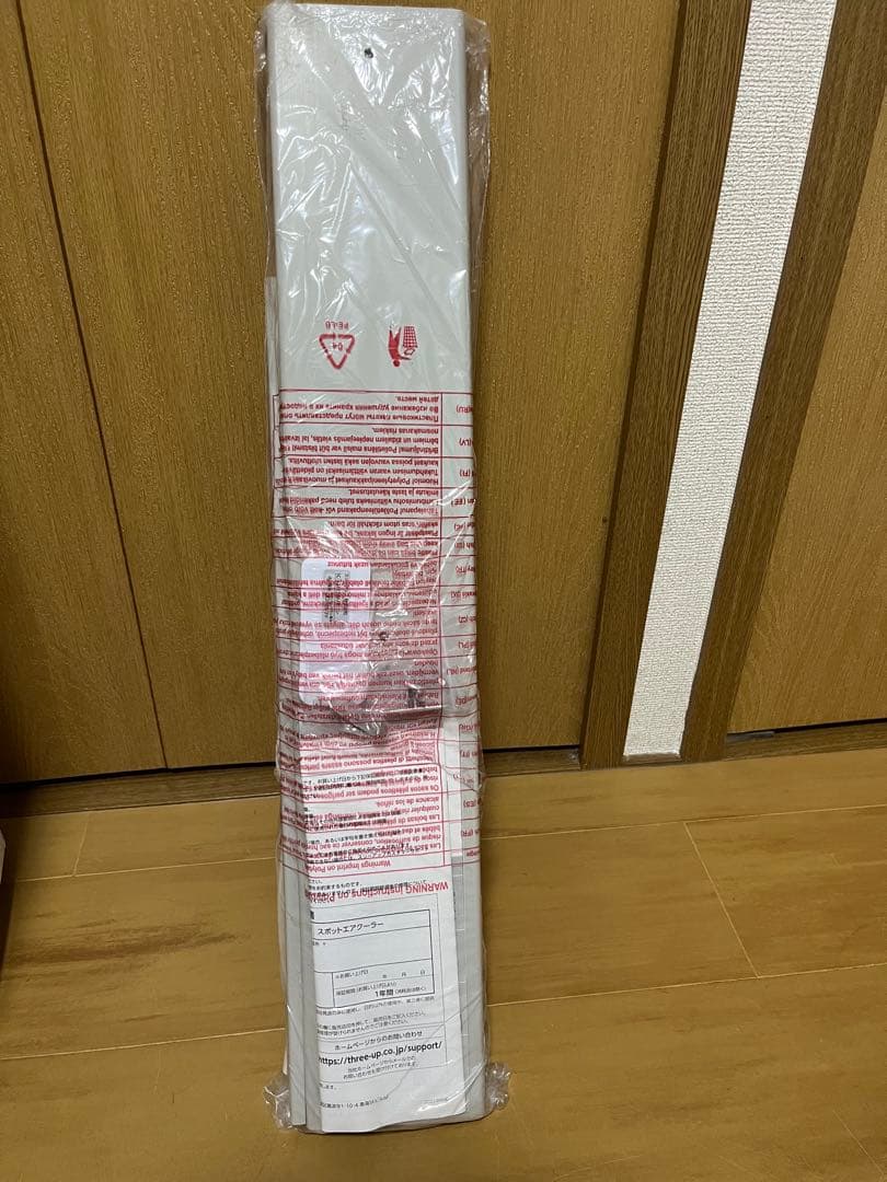 2022年製　スポットエアコン　SC-Y2117 エアクーラー　冷房