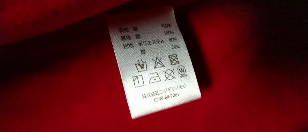 ナルト 暁 コスプレ