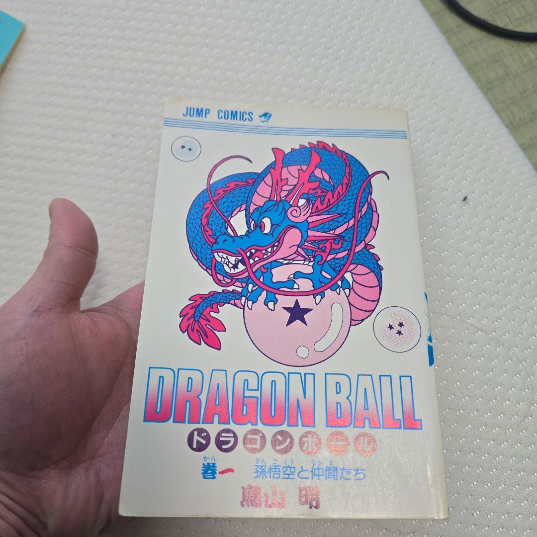 ドラゴンボール 1巻 初版　コミックニュース