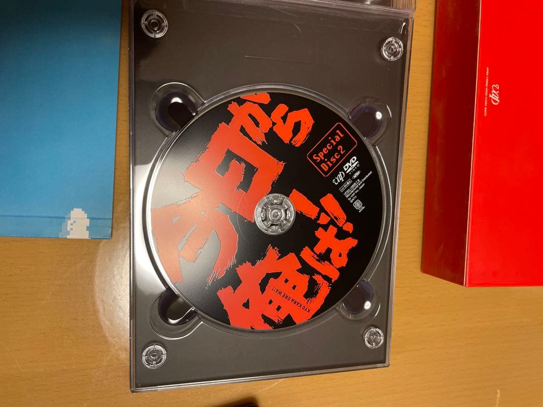イタノスケ　今日から俺は！！DVDボックス