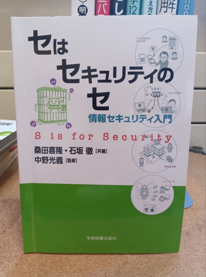 大学教科書(理工情報系) 16冊セット【バラ売りOK】