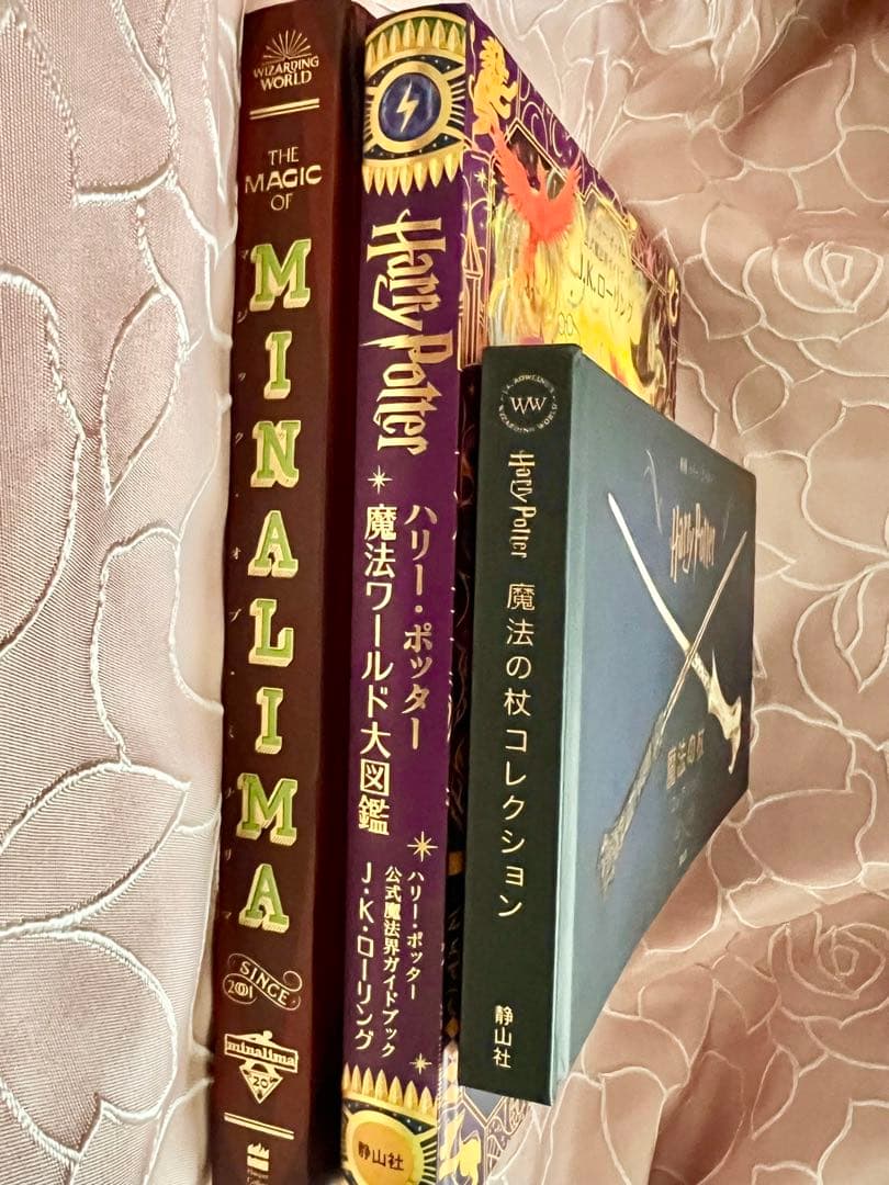 ハリーポッター 魔法ワールド大図鑑・マジックオブミナリア・魔法の杖コレクション