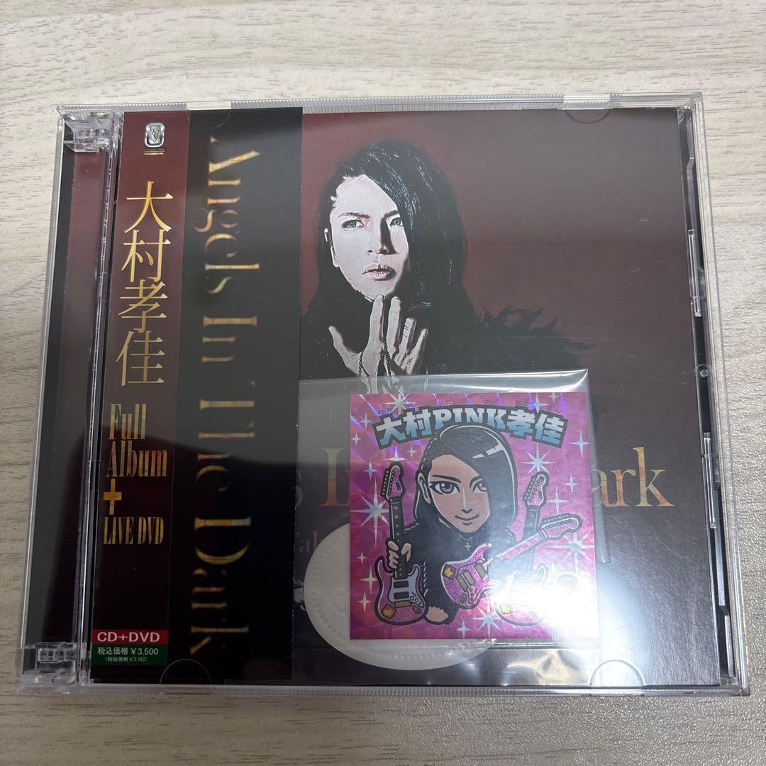 大村孝佳 CD4枚 Angels In The Dark他　ギター　メタル