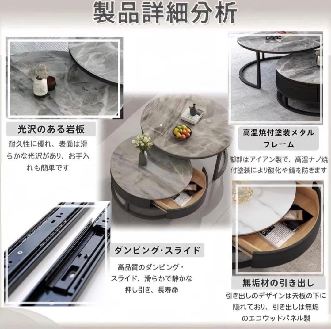 センターテーブル 丸 ネストテーブル 2個セット 幅60cm+幅45cm