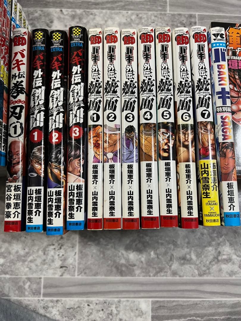 バキ　範馬刃牙　刃牙道　バキ道　全巻　初版　帯付き　まとめ　外伝　刃牙シリーズ