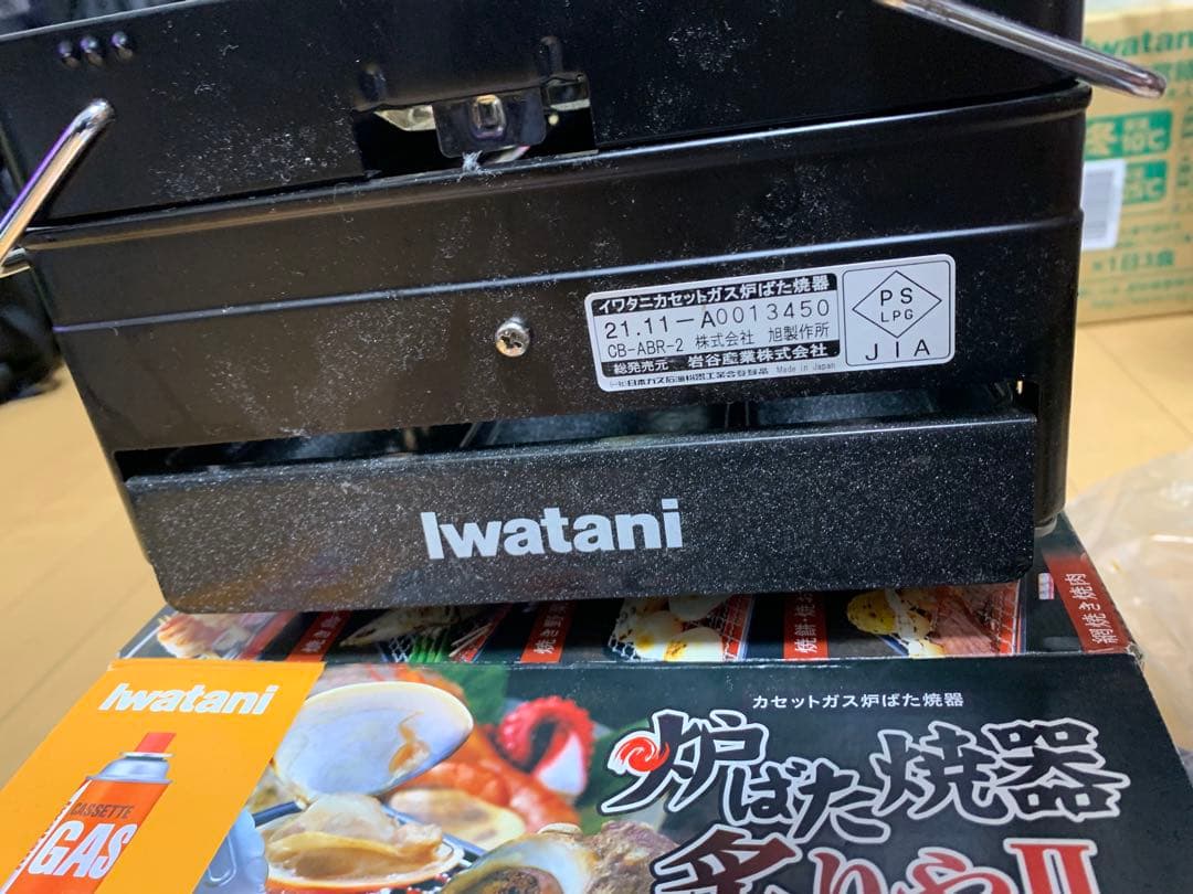 Iwatani 炉ばた焼器 炙りや2 カセットコンロ　専用代え網ｘ2 セット