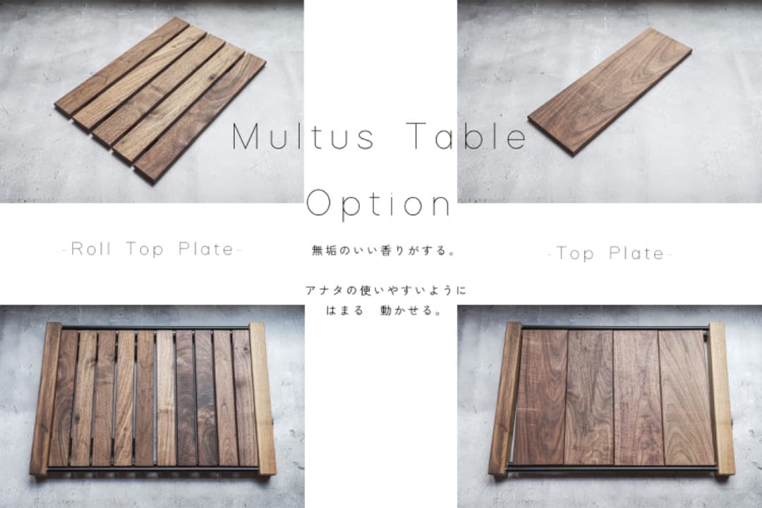 [pollyAnna] IGTテーブル 3ユニット ウォールナット 400mm