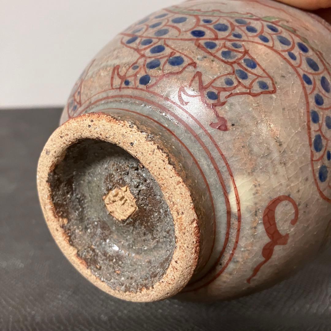 茶道具 茶碗 抹茶茶碗 干支 辰 雲龍 香肌窯