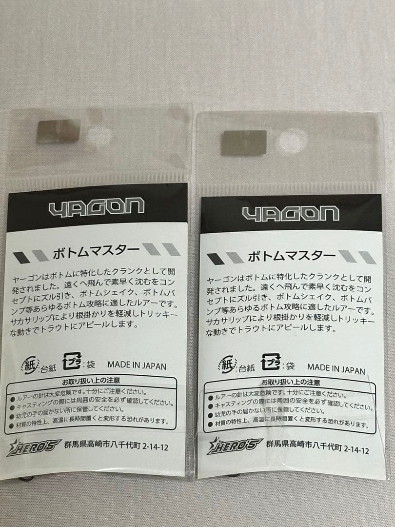凡*い様 YAGON 釣りフェス2026 陰キャ 限定カラー 管YOU祭