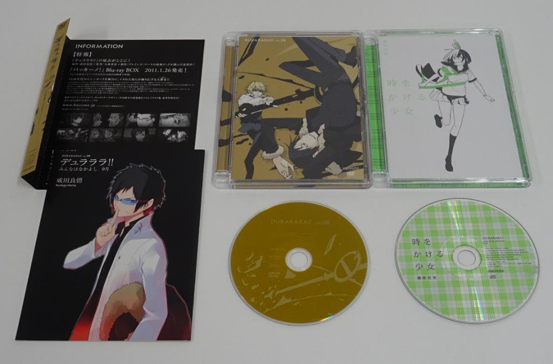 デュラララ!! (全13巻)+(承 全6巻)セット　05240905H04M