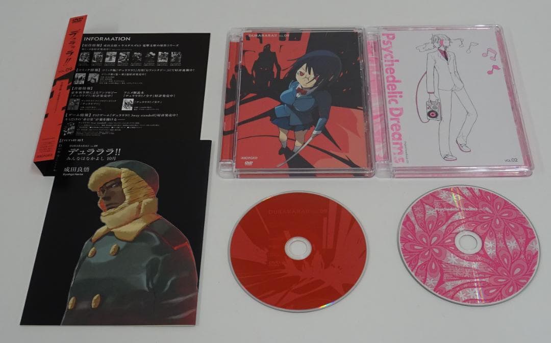 デュラララ!! (全13巻)+(承 全6巻)セット　05240905H04M